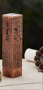 Chinese-style Zen Heart Sutra incense holder
